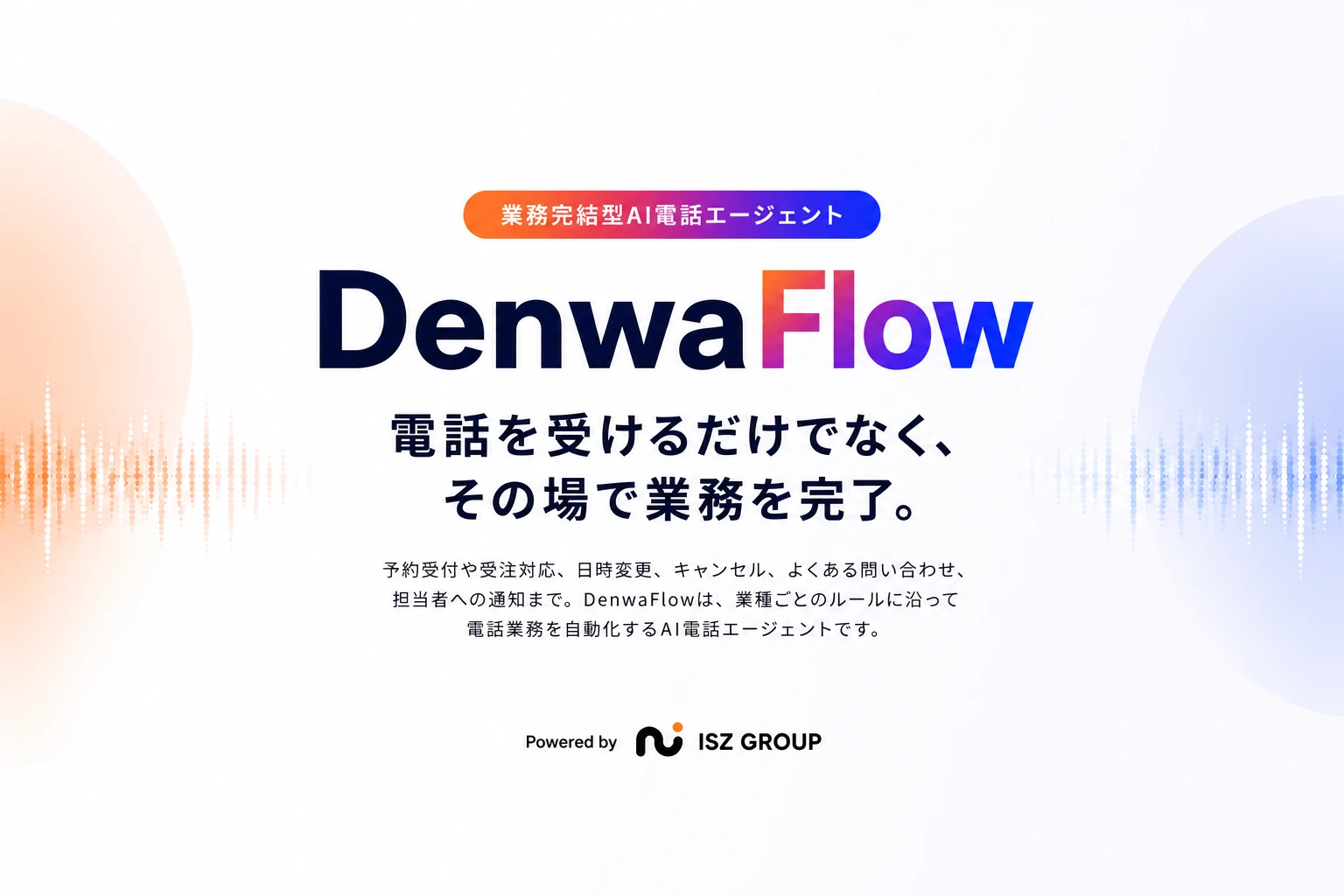 ISZ GROUP Makes the Case for Workflow-Completing AI Phone Agents